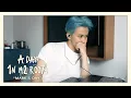 Download Lagu MARK’S DAY｜NCT 127 “A DAY 1N M2 ROO7и”