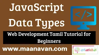 JavaScript Data Types Web Development Tamil Tutorial for Beginners