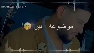 محمد السالم   قل اهتمامك   مع الكلمات   تصميمي دندنها