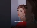 Download Lagu اصاله _فرحة وبس #shorts #اصاله_نصري #fypシ
