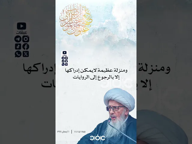 ⁣« وَكَلْبُهُمْ باسِطٌ ذِراعَيْهِ بِالْوَصِيدِ » | #الوحيد_الخراساني