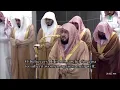 Download Lagu Makkah Taraweeh 2025  || Night 6 || Sheikh Bandar Baleelah || Sura An nisa.