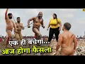 Lagu ज़ावेद गनी की ये कुश्ती आपके रोंगटे खड़े कर देगी। Javed Gani BSF Jammu #indianWrestling #Fights