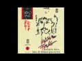 Download Lagu (Full Album) IWAN FALS Antara Aku, Kau \u0026 Bekas Pacarmu (1988)