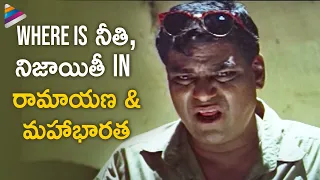 kota srinivasa rao hilarious comedy scene money money telugu movie ram gopal varma brahmanandam