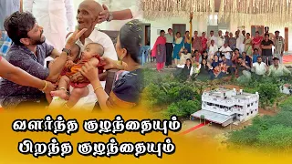 வளர்ந்த குழந்தையும் பிறந்த குழந்தையும் #kannikasnekan #twinbabygirls