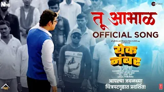 yek number tu abhaal song javed a ravindra k kunal karan tejaswini warda sahyadri f