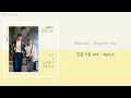 Download Lagu 【韓繁中字】輝人 (Whee In) - 'Shine On You (그렇게 넌 내게 빛나)'（韓劇 青春紀錄 Record of Youth OST Part.4)