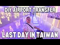 LAST DAY IN TAIWAN DIY TRANSFER FROM XIMENDING TO TAOYUAN INTERNATIONAL AIRPORT