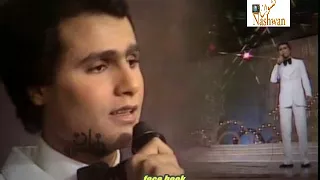 عجيب الحب عماد عبد الحليم 1981 