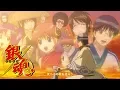 Gintama - Ending 20 | Nakama
