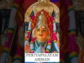 Download Lagu Bhavani Amman#Periyapalayam Bhavani Amman Thunai🙏🙏🙏