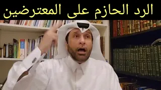 رد قوي جدا على المعترضين ضد إضرابي عن الطعام د.عبدالعزيز الخزرج الأنصاري