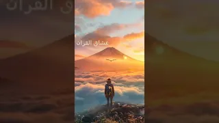 انشودة توكلت في رزقي على الله خالقي كامله دندنها