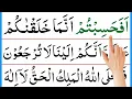 Download Lagu Surah Muminoon Last 4 Ayat | last 4 ayats of surah muminoon | surah muminoon | surah momin