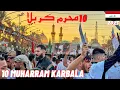 Download Lagu 10 MUHARRAM KARBALA IRAQ 2025 | IMAM HUSSAIN AS ASHUR