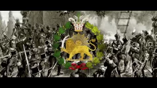 First National Anthem Of Persia Iran 1873 1909 Vatanam وطنم 