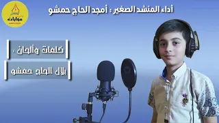 بمهارات في نادينا أداء أمجد بلال الحاج حمشو قناة محمد سارية أبو السعود د 