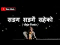 Download Lagu Sang Sangai Saheko | Lyrics Video | Anju Panta | Broken Heart Song | Jaau Hida Pokhara