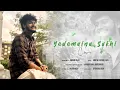 Download Lagu Yedemaina Sakhi Song Cover| Arjun Vijay | A.R.Rahman | Vikramasimha