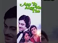 Download Lagu Aap To Aise Na The Movie 1980 #shorts #youtubeshorts