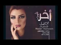 موسيقى اخر ظهور الي في البدايه💔💔