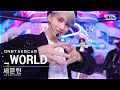 Download Lagu [단독샷캠4K] 세븐틴 '_WORLD' 단독샷 별도녹화│SEVENTEEN ONE TAKE STAGE│@SBS Inkigayo_2022.07.24.