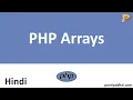 PHP Arrays - Indexed Associative and Multidimensional Array How we use it