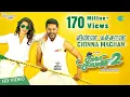 Download Chinna Machan | Lyrical | Charlie Chaplin2 | Prabhu Deva |Nikki Galrani |Amrish |Shakthi Chidambaram mp4 3gp mp3 videos - waplic