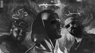 داكلي FT شيبوبة ياسر مكة Random Championship 