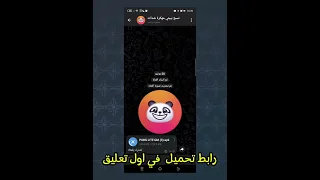 سلسلة التهكير 1 لحق قبل الحذف ببجي لايت مهكرة شدات 