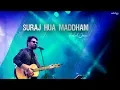 Suraj Hua Maddham - Unplugged Cover | Rahul Jain | K3G | Shahrukh Khan | Kajol