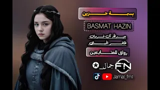 بسمة حزين عبدالله ال فروان و ظافر الحبابي مسرع 