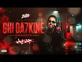 سليم كرافاطا - غير ضاحكين | (Salim Cravata - Ghi Da7kine (Clip Officiel