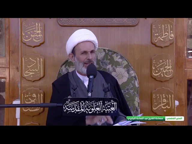 ⁣روايات في حقوق الزوجين - ج4