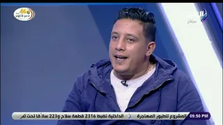 اندهاش أحمد موسى من حمو بيكا وكلمات اغنية  شالطونى فى بحر بيرة   دوغرى سكة انتى الأميرة   دندنها