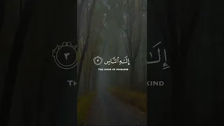 ق ل أ ع وذ ب ر ب ٱلن اس سورة الناس عبدالباسط عبدالصمد 