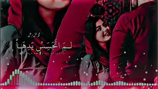 لم اتحسس يدها  دندنها