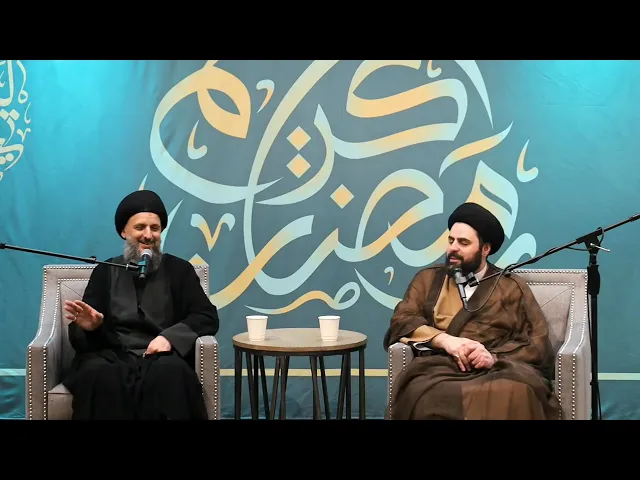 Ramadan Night 4 - Q&A - Sayed Ahmed Qazwini - Sayed Fadel Al Sayed