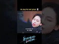 Download Lagu Deserved 😌 | Everyone Loves Me | YOUKU Shorts