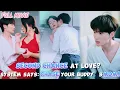 Lagu Second Chance at Love?【FULL】 System Says: Chase Your Buddy’s Mom!#cdrama #age