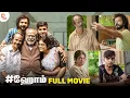 Download Lagu HOME Latest Tamil Full Movie 4K | Indrans | Sreenath Bhasi | Tamil Dubbed Movies 2024 | ThamizhPadam