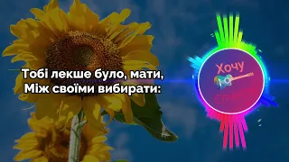 Тече вода каламутна Тарас Онисимюк 