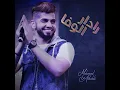 محمد الشحي رادار الوفا حالات واتساب