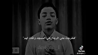خطبه بعنوان  موت الرسول  بصوت الخطيب الصغير عبد السلام دندنها