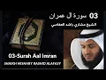 Download Lagu 03. Surah Aal Imran Full by Mishary Rashid Al Afasy |#quranicrecitation #quran #surahaaleimran