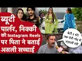 Download Lagu Nikki की Instagram Reels में दिखी अलग कहानी,Beauty Parlour सिर्फ़ बहाना हत्या की असली वजह ये