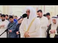 Surah Ar-Rum | Voice from Heart Beautiful Heart Touching Quran Recitation by Sheikh Ahmed Nasr