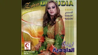               دندنها