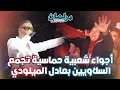 Download Lagu \